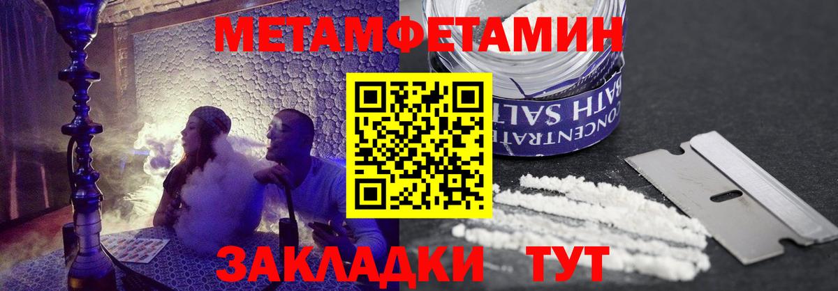 Амфетамин VHQ Стрежевой