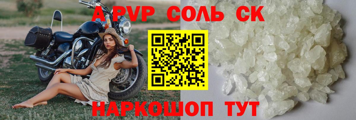 Стрежевой  APVP VHQ  Вход с VPN  A PVP  APVP СК КРИС 