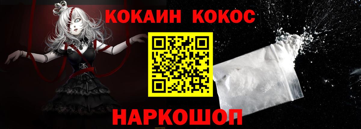 Стрежевой  Cocaine Columbia  Вход с VPN 