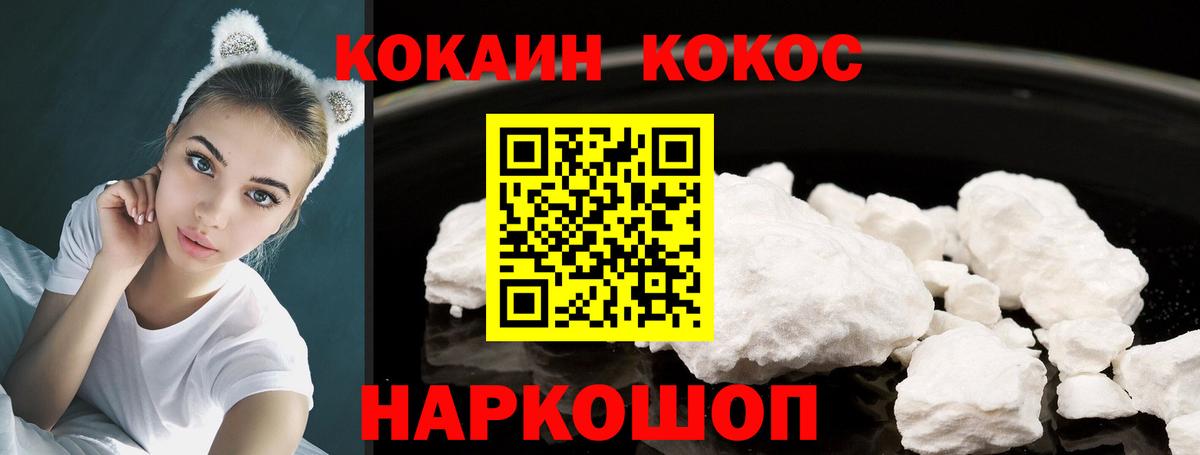 КОКАИН Боливия Стрежевой