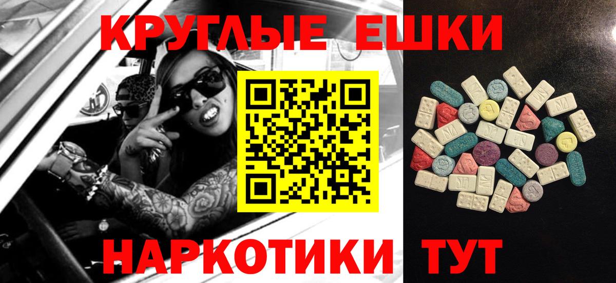 ЭКСТАЗИ TESLA  сайты даркнета телеграм  Стрежевой  Ecstasy  ЭКСТАЗИ 99%  Вход с VPN 