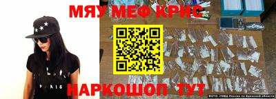 бутират Бугуруслан