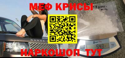 бутират Бугуруслан