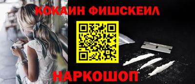 бутират Бугуруслан