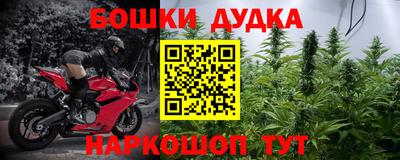 бутират Бугуруслан