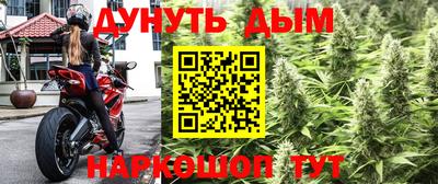 гашишное масло Бузулук
