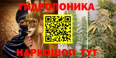 бутират Бугуруслан