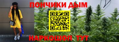 бутират Бугуруслан