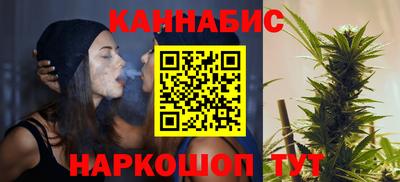 бутират Бугуруслан