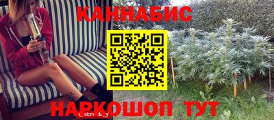 гашишное масло Бузулук