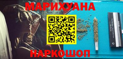 гашишное масло Бузулук
