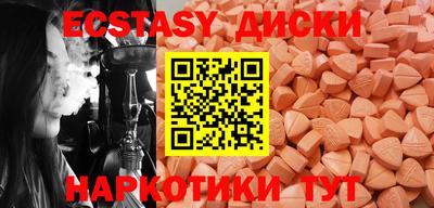 гашишное масло Бузулук