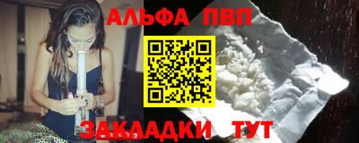 2c-b Будённовск