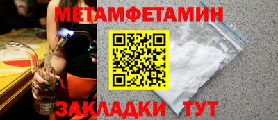 гашишное масло Бузулук