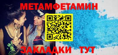 бутират Бугуруслан