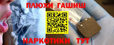 гашишное масло Бузулук