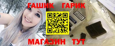 бутират Бугуруслан