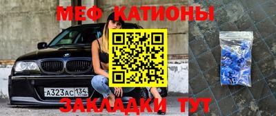 соль курить ск Новозыбков