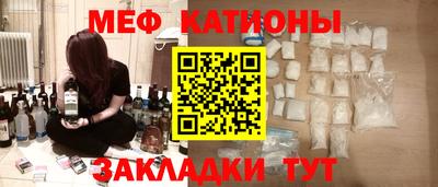 бутират Бугуруслан