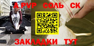 2c-b Будённовск