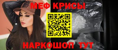 2c-b Будённовск