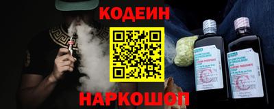 2c-b Будённовск
