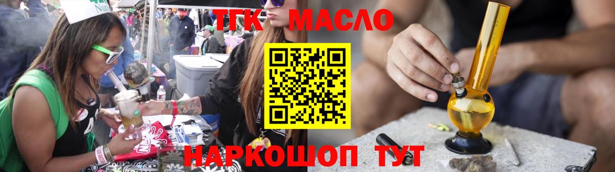 Каннабис  ГАШИШ  Экстази  Меф кристаллы  МЕТАДОН  Вход с VPN  ГАШ  Стрежевой  КОКАИН 
