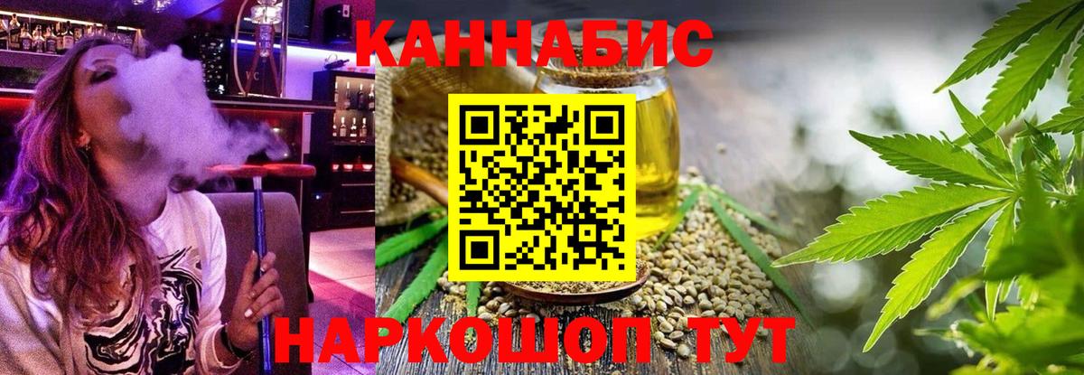 Каннабис сатива  Каннабис индика  Вход с VPN  Стрежевой  Марихуана ГИДРОПОН 