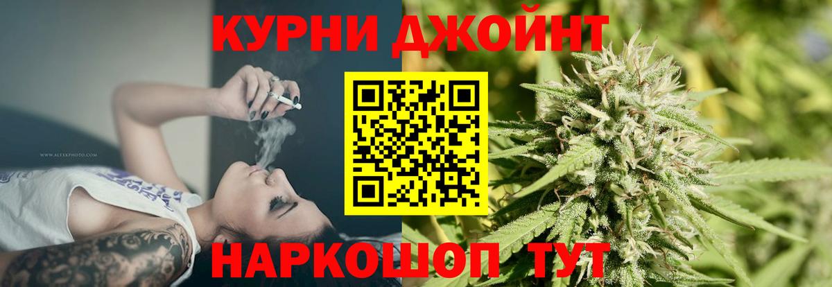 Конопля марихуана Стрежевой